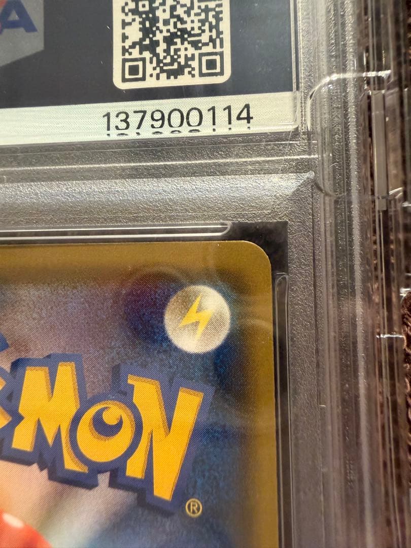 イーブイGX SR SM12a TAG TEAM GXタッグオールスターズ 1…