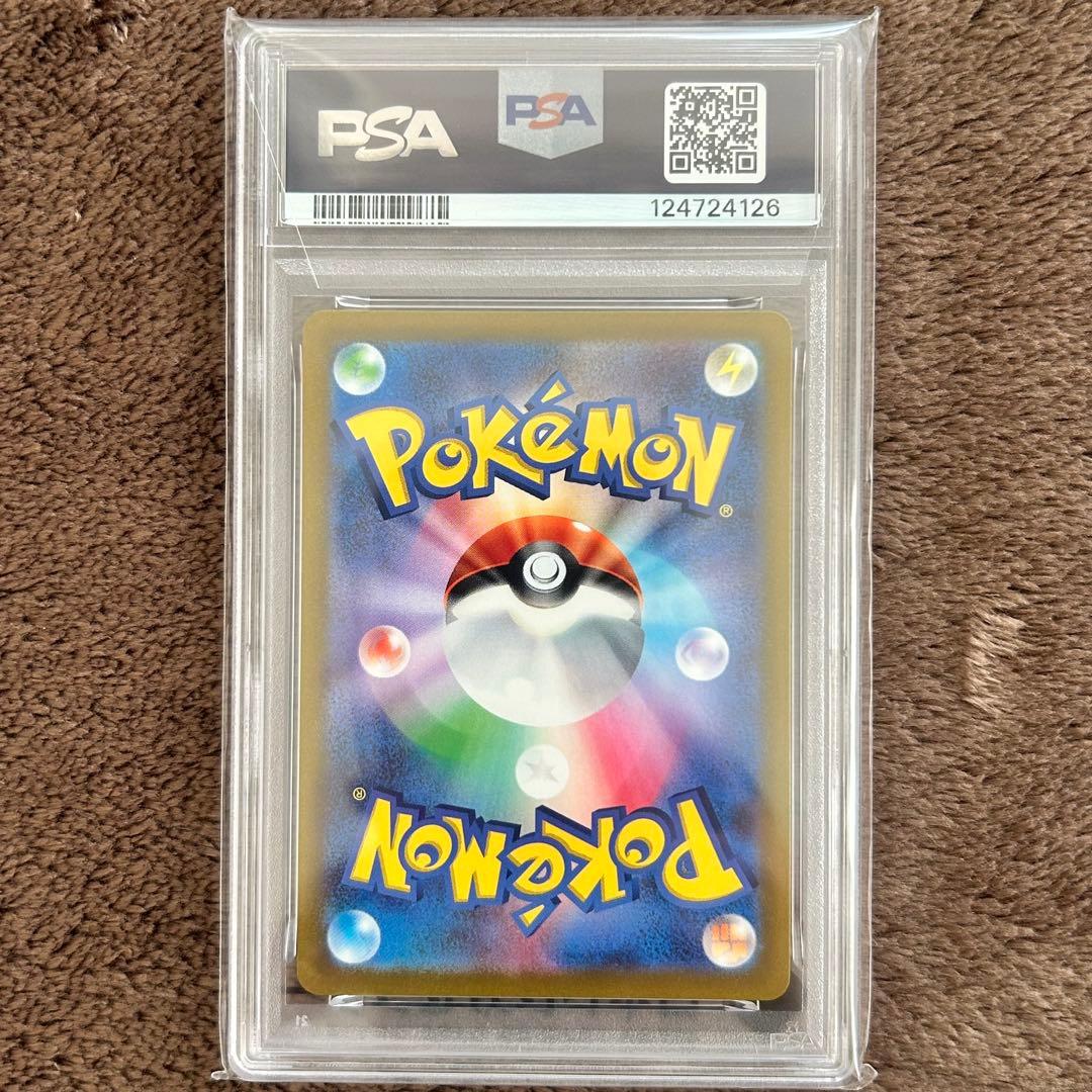 【PSA10】オリジンディアルガV STAR UR ポケモンカード 鑑定品