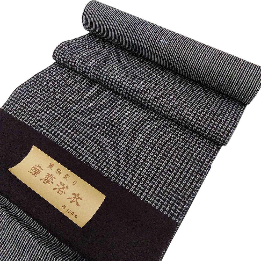 mimissu♡薩摩浴衣　裏柄変り　両面染め　濃紫　東京本染　　#1137