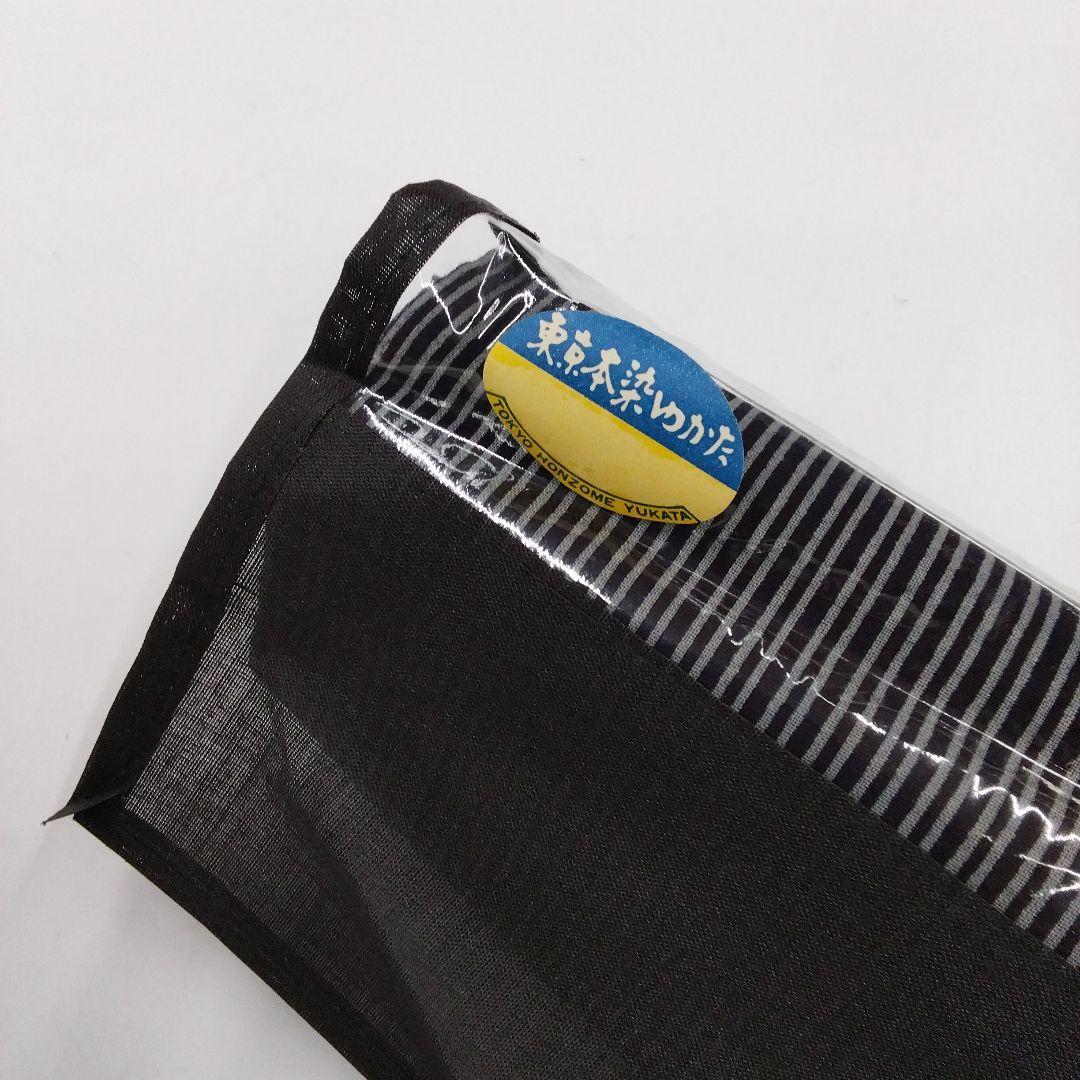 mimissu♡薩摩浴衣　裏柄変り　両面染め　濃紫　東京本染　　#1137