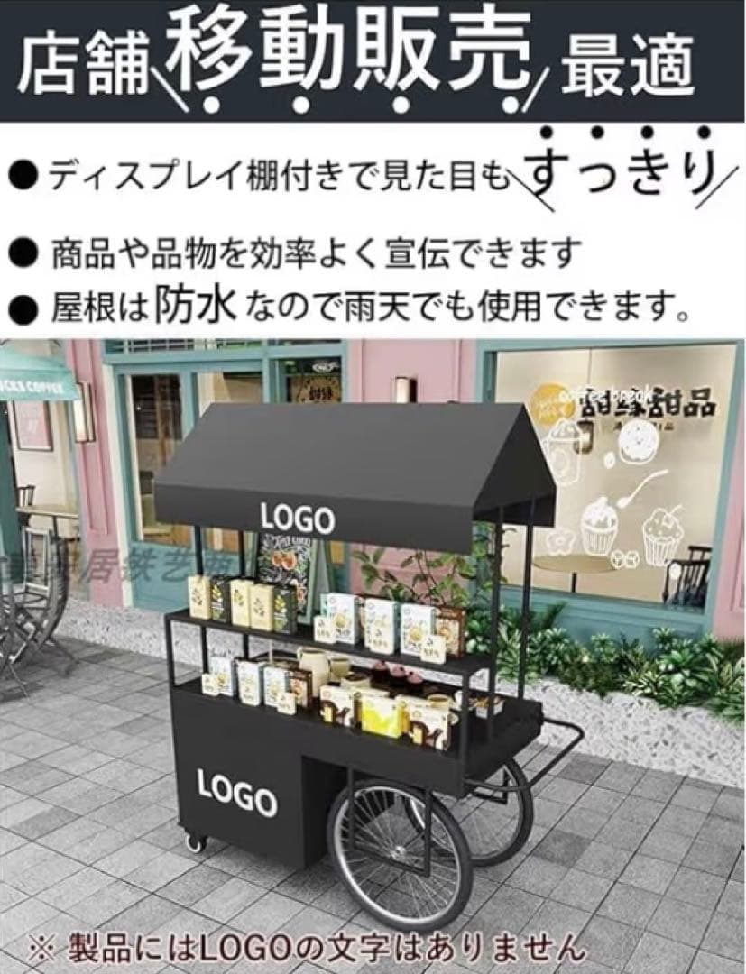 【ロロ】移動式屋台　キッチンカー【ホワイト】