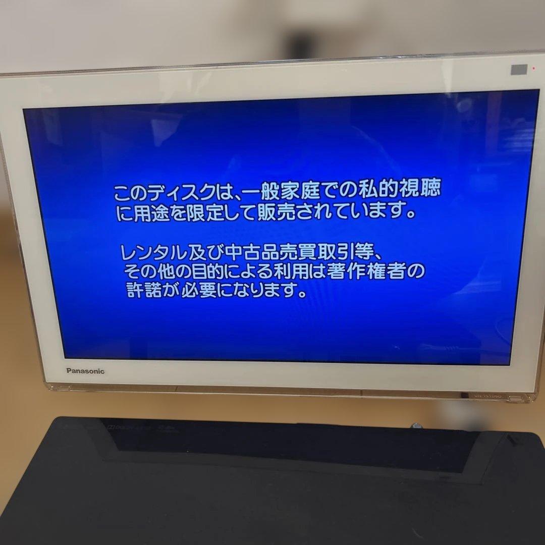 panasonicプライベートビエラUN-15TD6-W