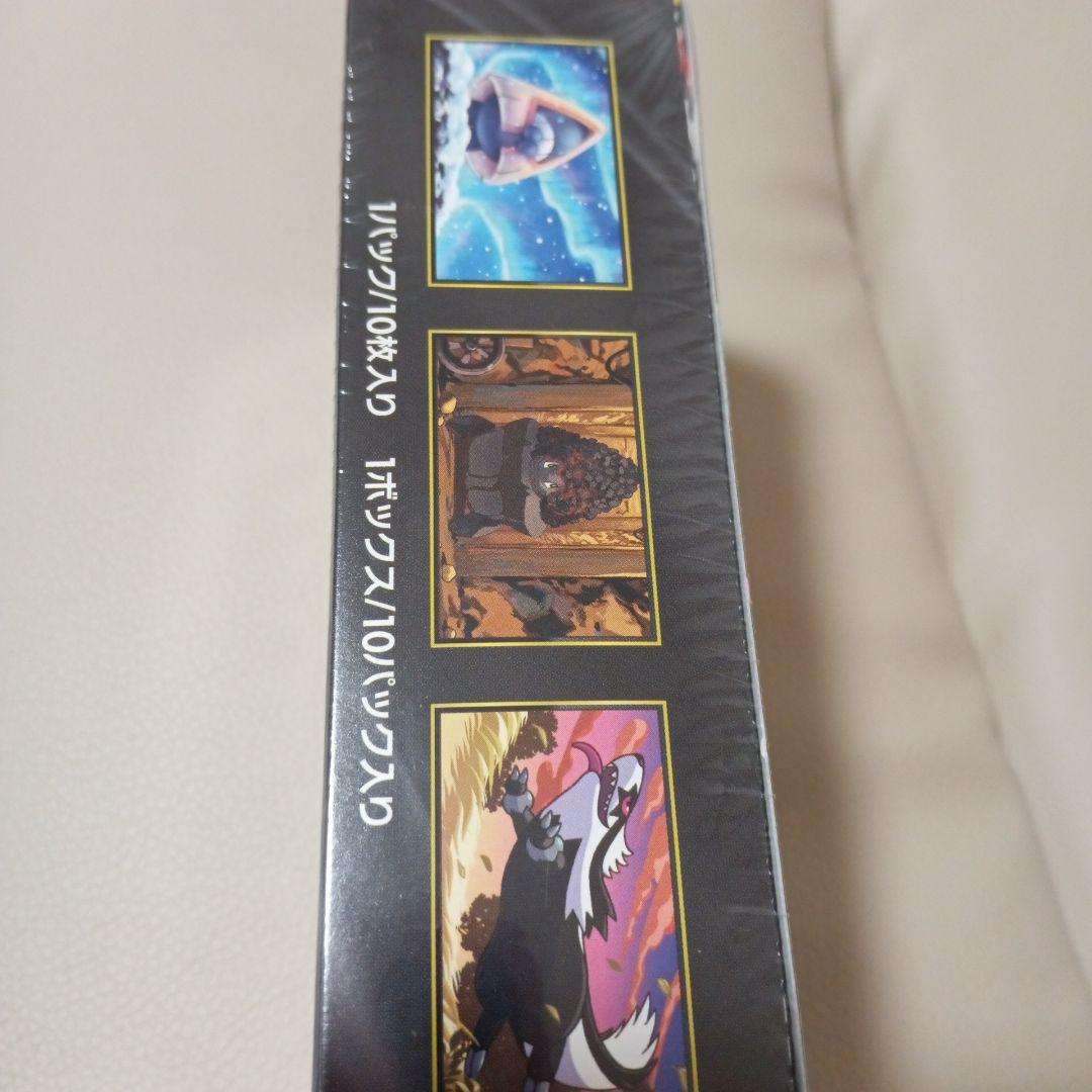 【シュリンク付き】ポケカ　ハイクラスパック MEGAドリームex BOX