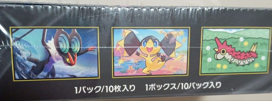 【シュリンク付き】ポケカ　ハイクラスパック MEGAドリームex BOX