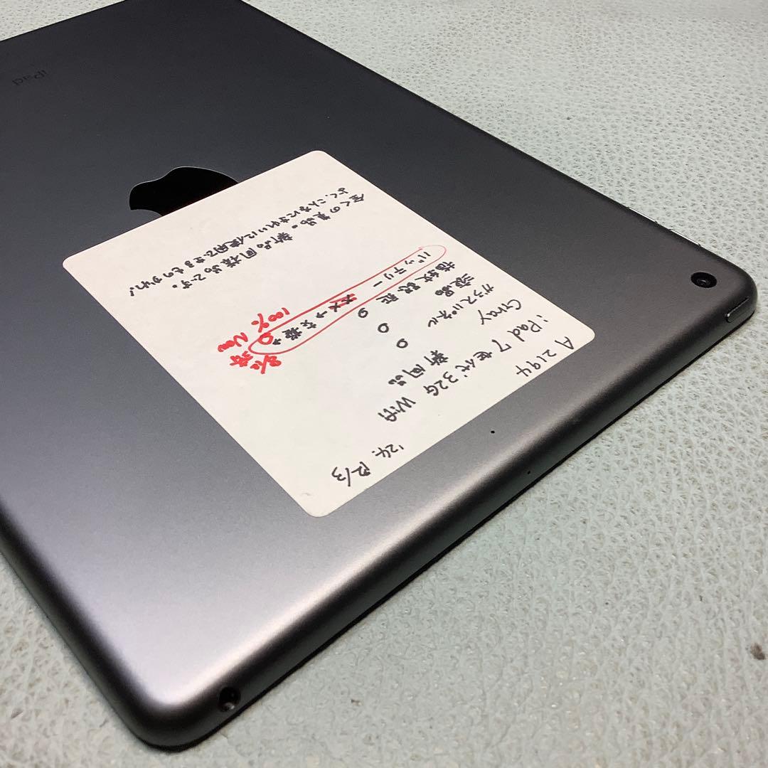 iPad 第7世代32G wifi バッテリー新品100% 美品