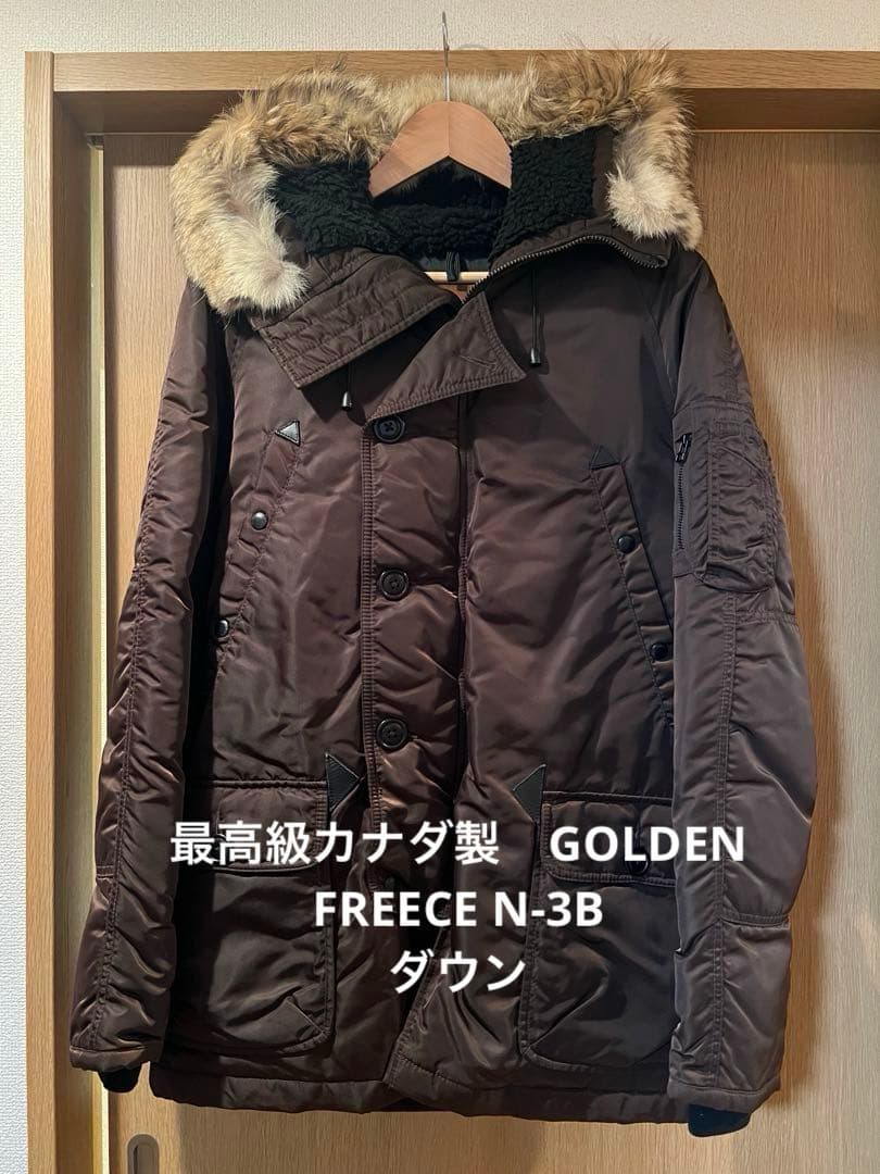 定価¥14万最上級‼️カナダ製スピワック　GOLDEN FREECE N 3B