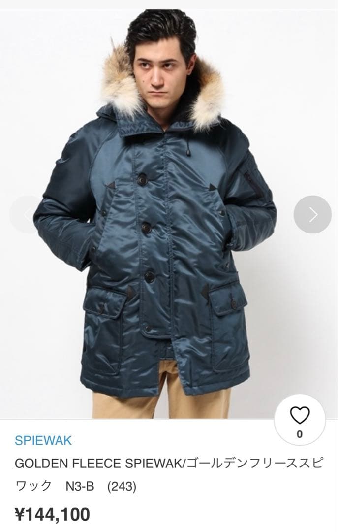 定価¥14万最上級‼️カナダ製スピワック　GOLDEN FREECE N 3B