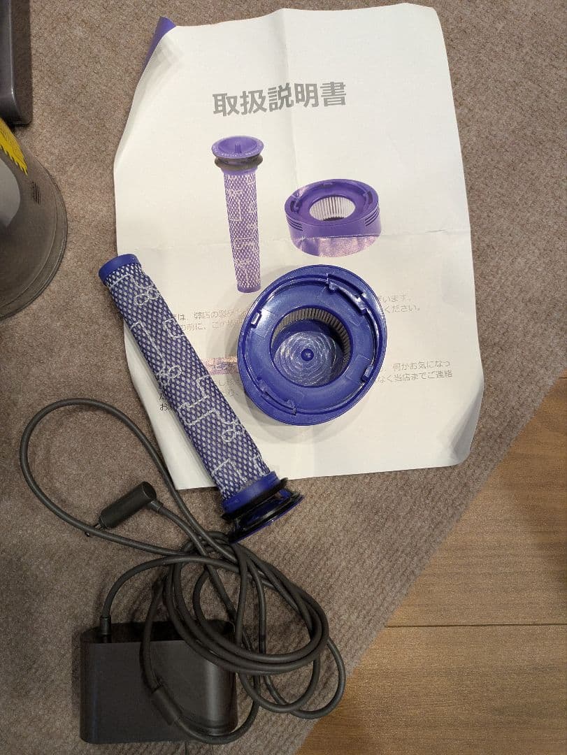 ダイソンクリーナーsv11