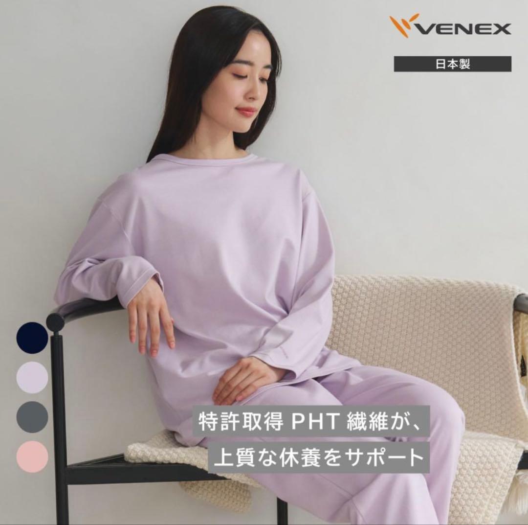 き*ー様 リカバリーウェア ベネクス VENEX レディースコンフォートポンチセ