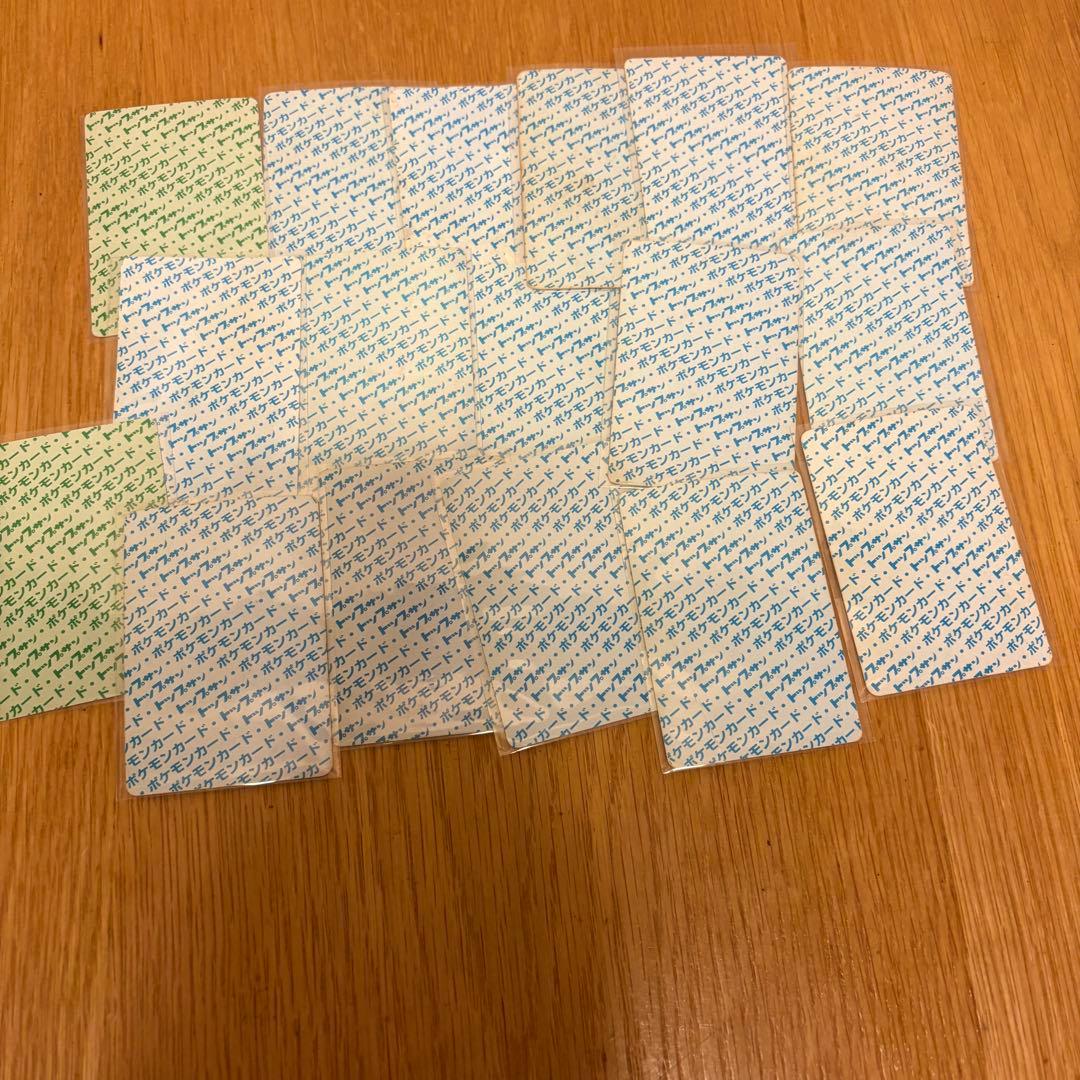 希少　トップサン 裏青 コイキング フシギソウ カメール ピッピ他