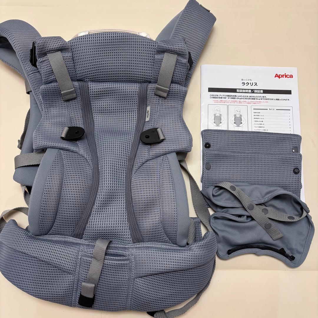 【数回使用のみ・即購入OK】Aprica アップリカ抱っこ紐ラクリスグレー
