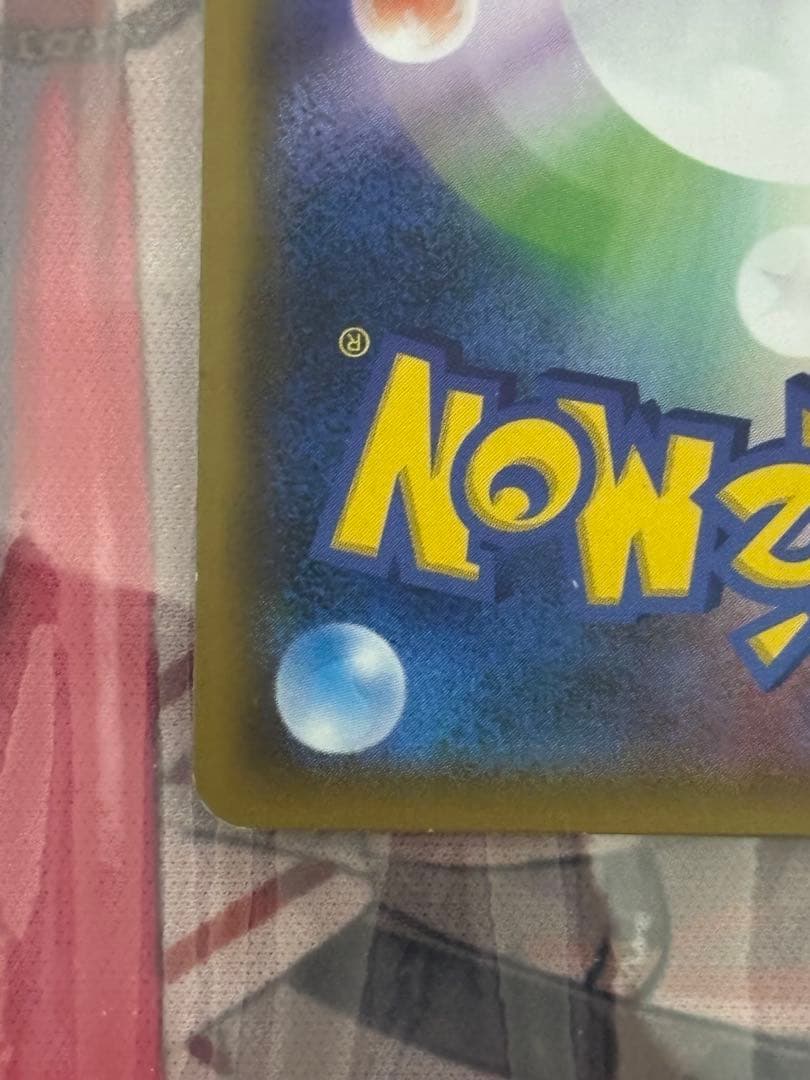 ポケモンカード引退品　ヨコハマのピカチュウ