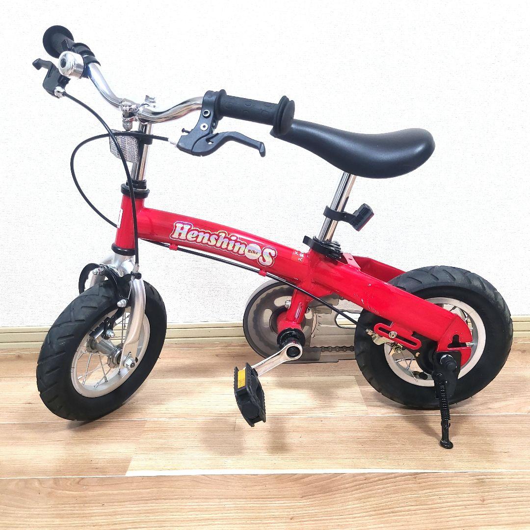 へんしんバイクS Henshin Bike 10インチ レッド キッズバイク