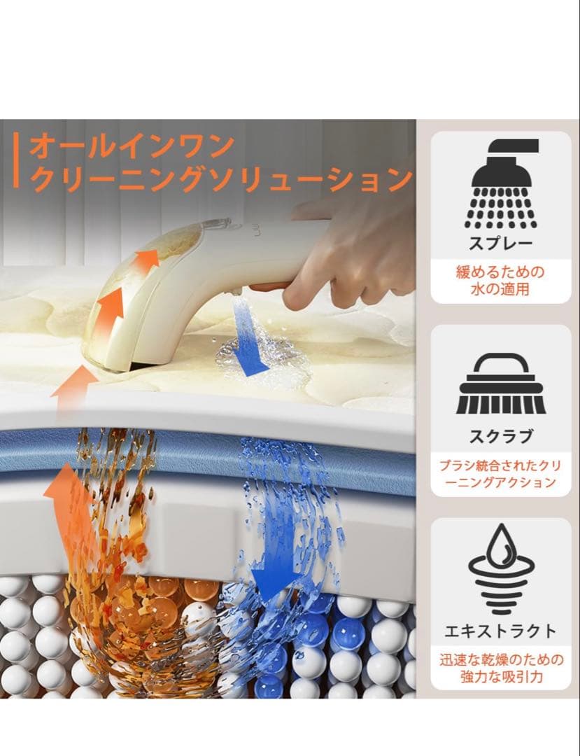 【値下げ】 UWANT 自動洗浄 カーペットクリーナー B100-J ホワイト