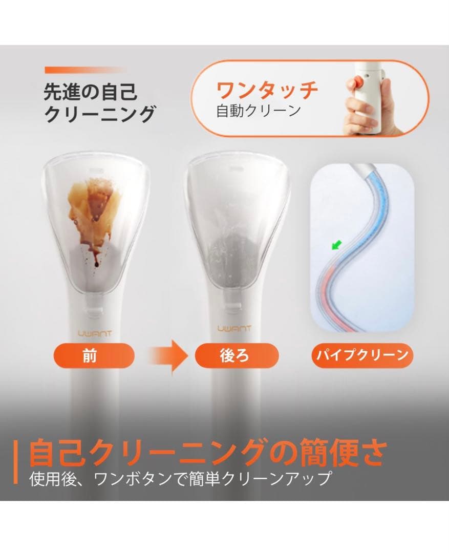 【値下げ】 UWANT 自動洗浄 カーペットクリーナー B100-J ホワイト