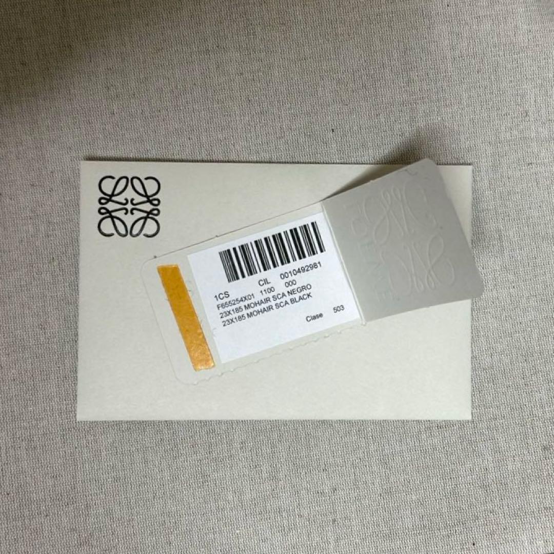 【週末限定価格】LOEWE ロエベ ウール モヘア マフラー