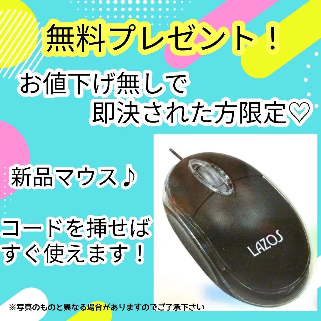 Corei7✨1TB✨Blu-ray Windows11 ノートパソコン カメラ