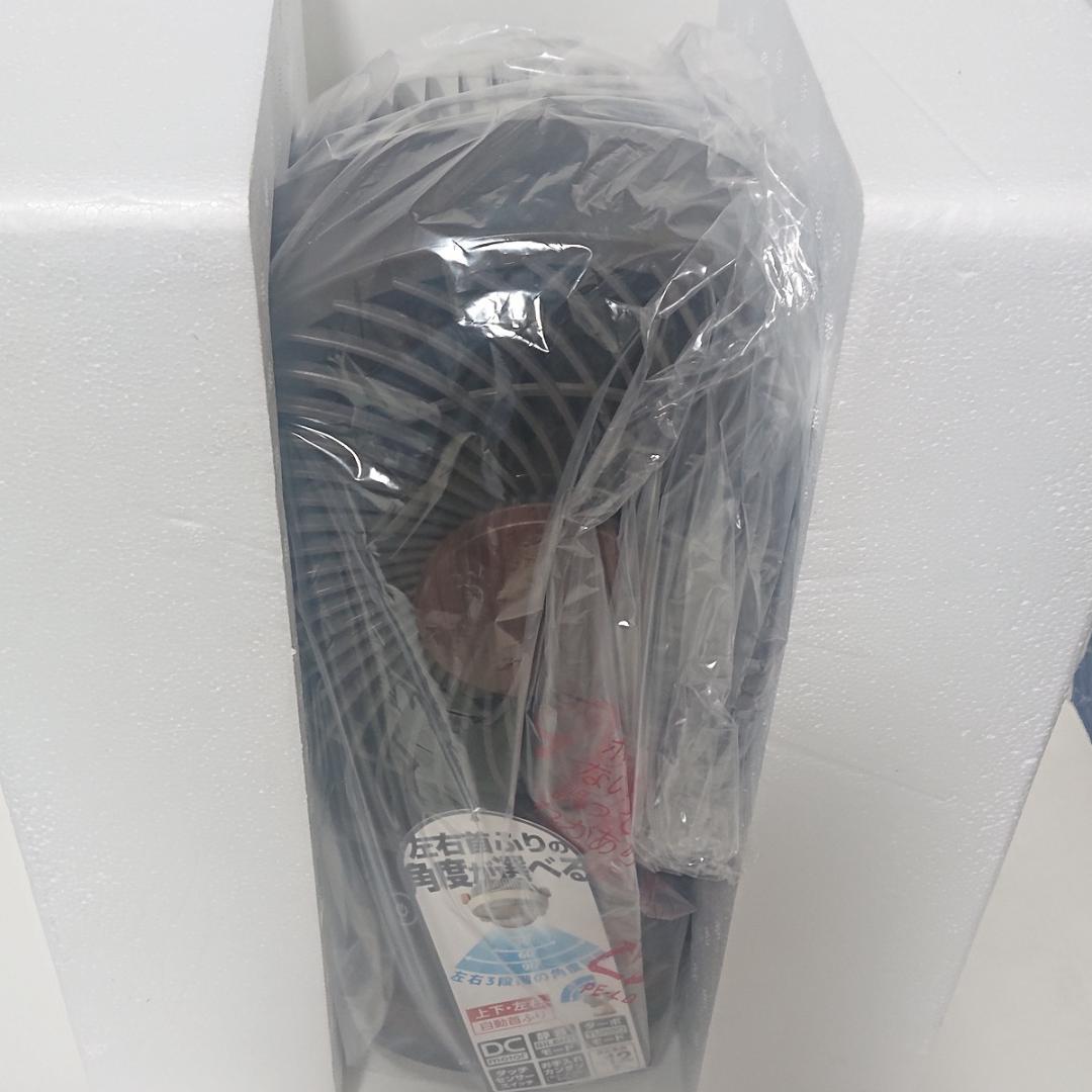 DCサーキュレーター ピエリア FCW-193D 羽根径19 木目調ダークウッド