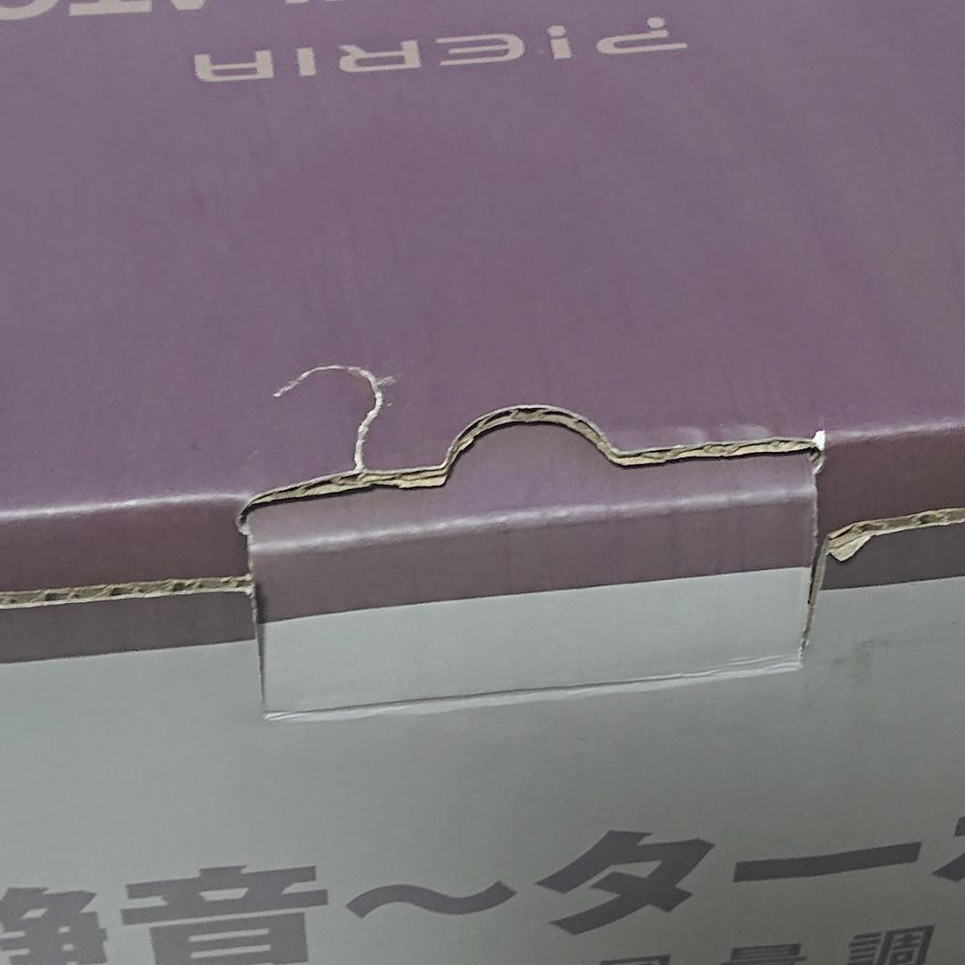 DCサーキュレーター ピエリア FCW-193D 羽根径19 木目調ダークウッド