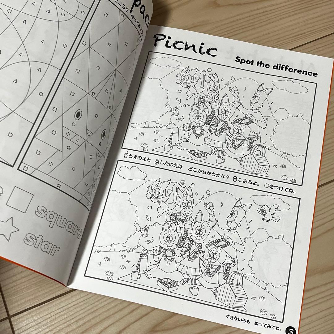 ペッピーキッズクラブ 教材セット おまけ付き！