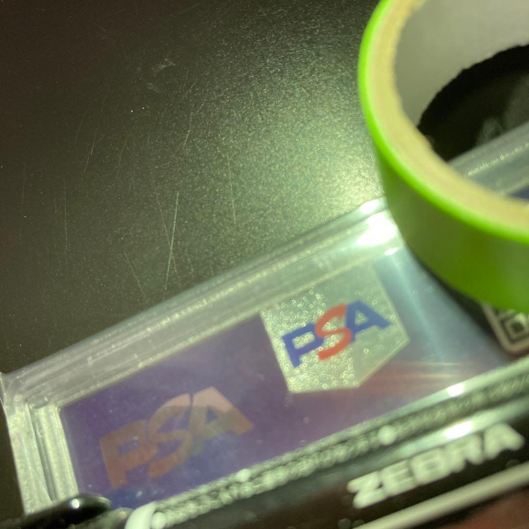 【PSA10】サイバーツインドラゴン　レリーフ