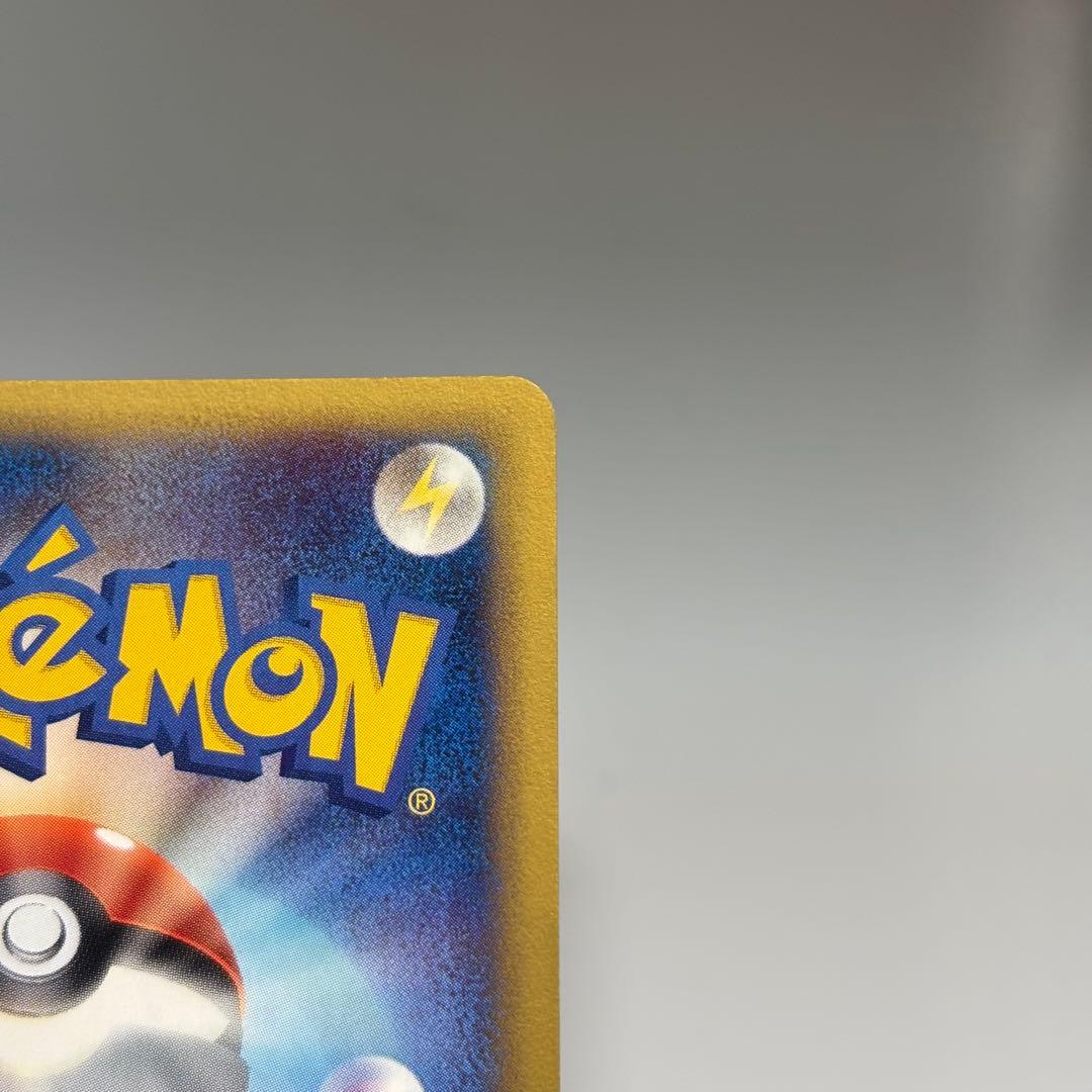 【極美品】ハッサム ★ 拡張パック第3弾 海からの風 075/087　eシリーズ