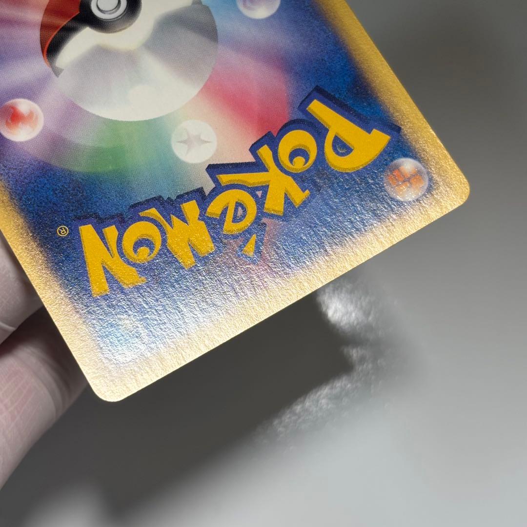 【極美品】ハッサム ★ 拡張パック第3弾 海からの風 075/087　eシリーズ