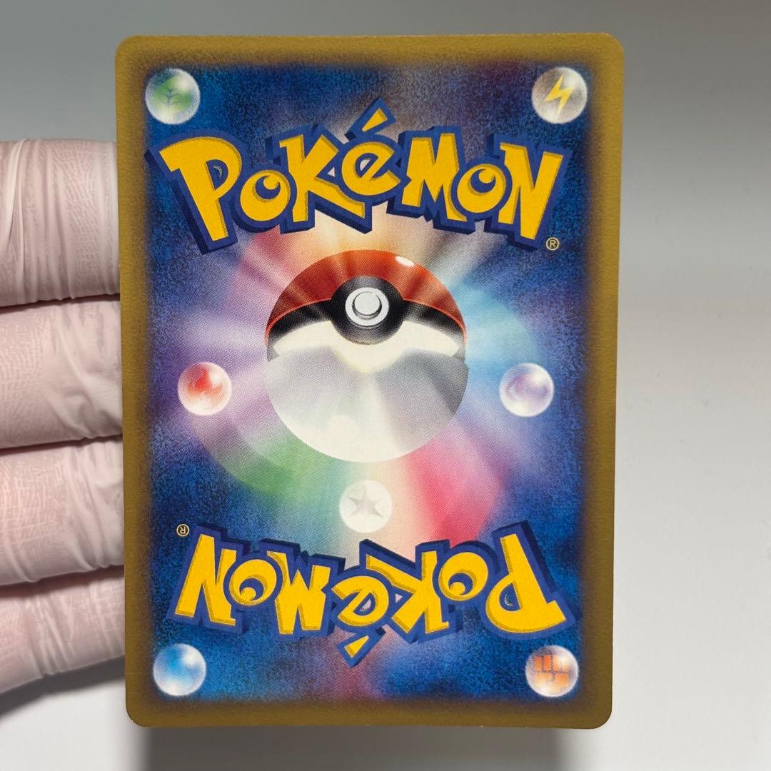 【極美品】ハッサム ★ 拡張パック第3弾 海からの風 075/087　eシリーズ