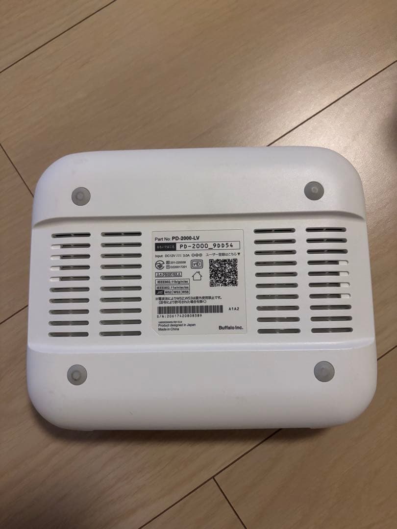 バッファローおもいでばこ PD-2000-LV (2TB)