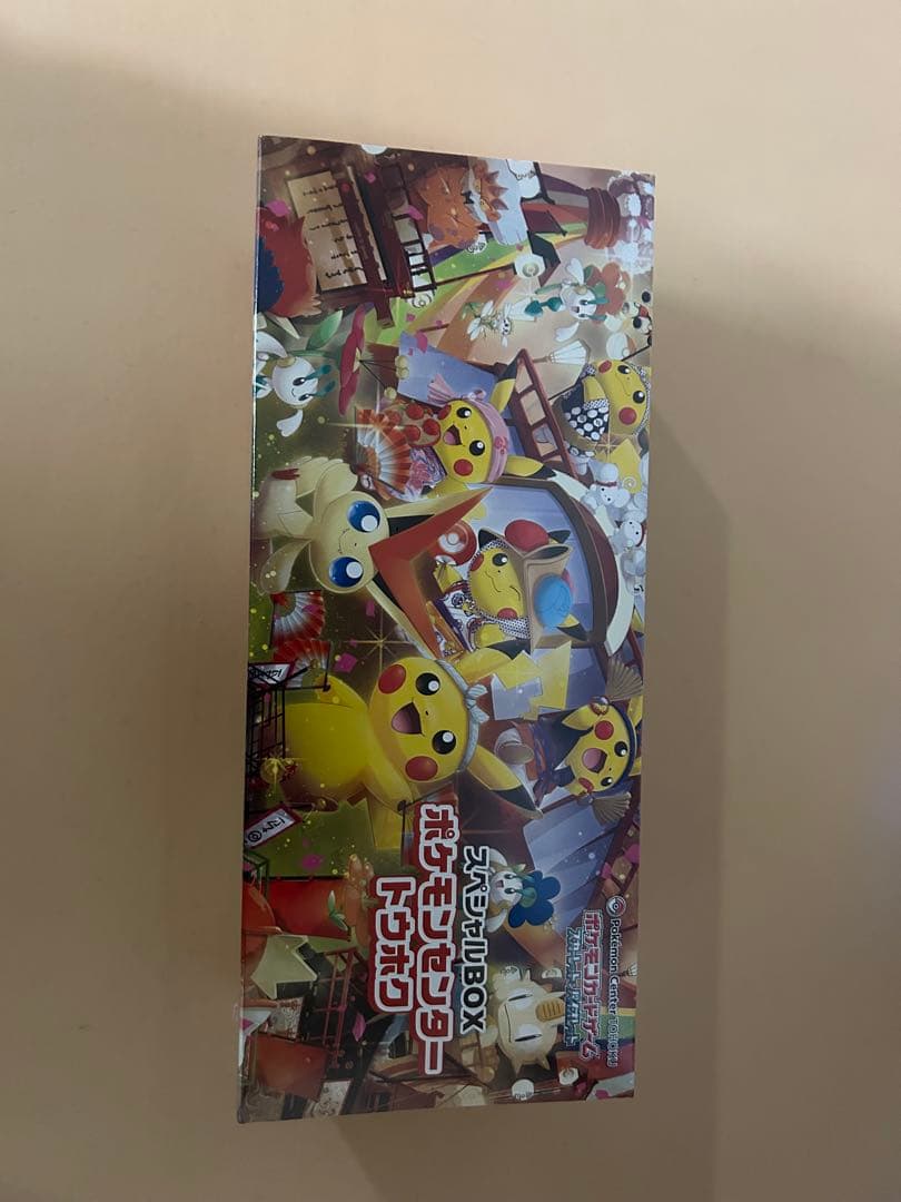 ポケモンカード　スペシャルBOX ポケモンセンタートウホク