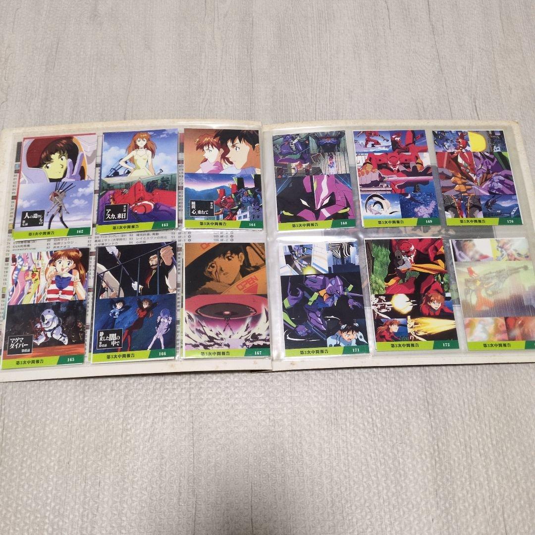 カルビー　新世紀エヴァンゲリオン トレーディングカード