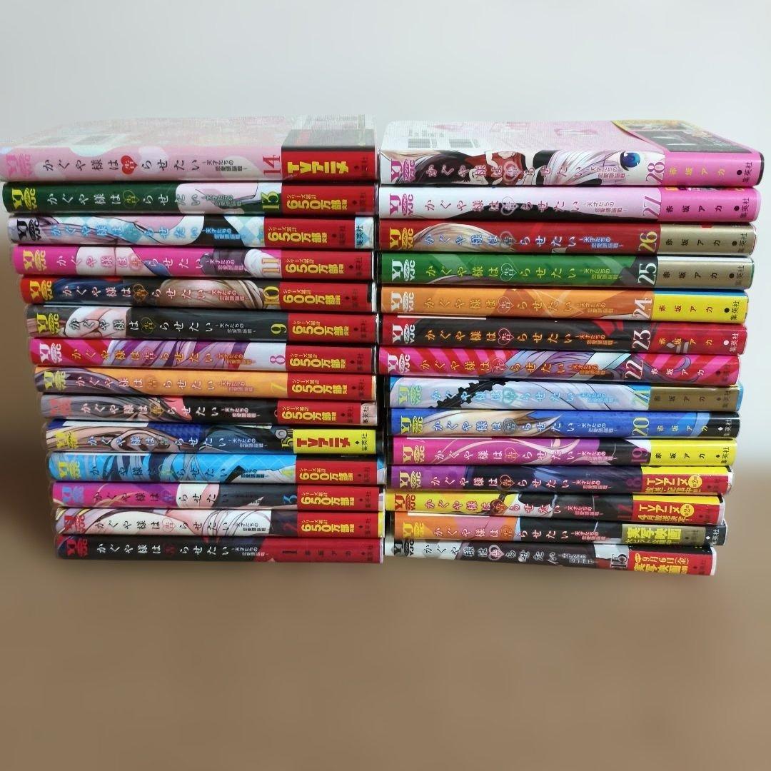 かぐや様は告らせたい 全巻