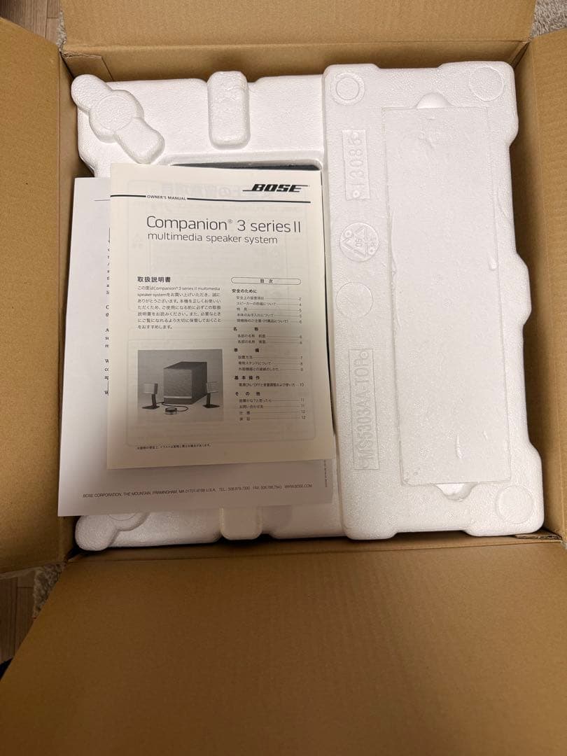 美品　BOSE companion 3 Series Il