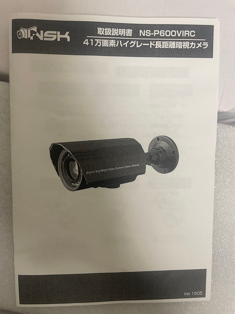 NS-P600VIRC 防犯カメラ 41万画素