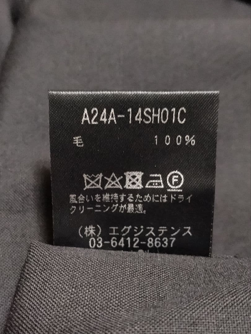 マーカウェア オーガニックウール 2/80トロピカル コンフォートフィットシャツ