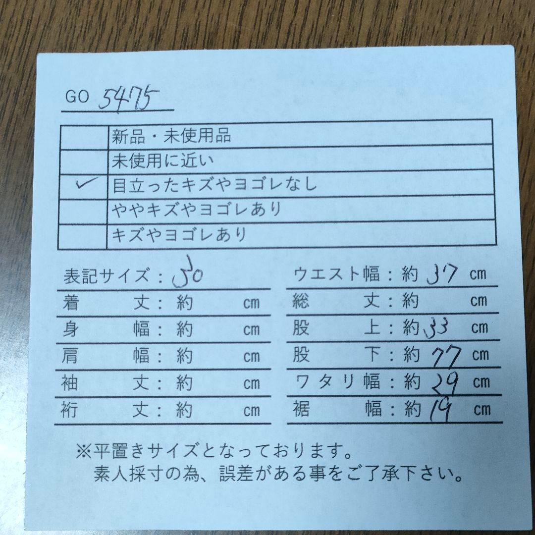 Schott 90s 牛革パンツ ブラック 激レア レザーパンツ