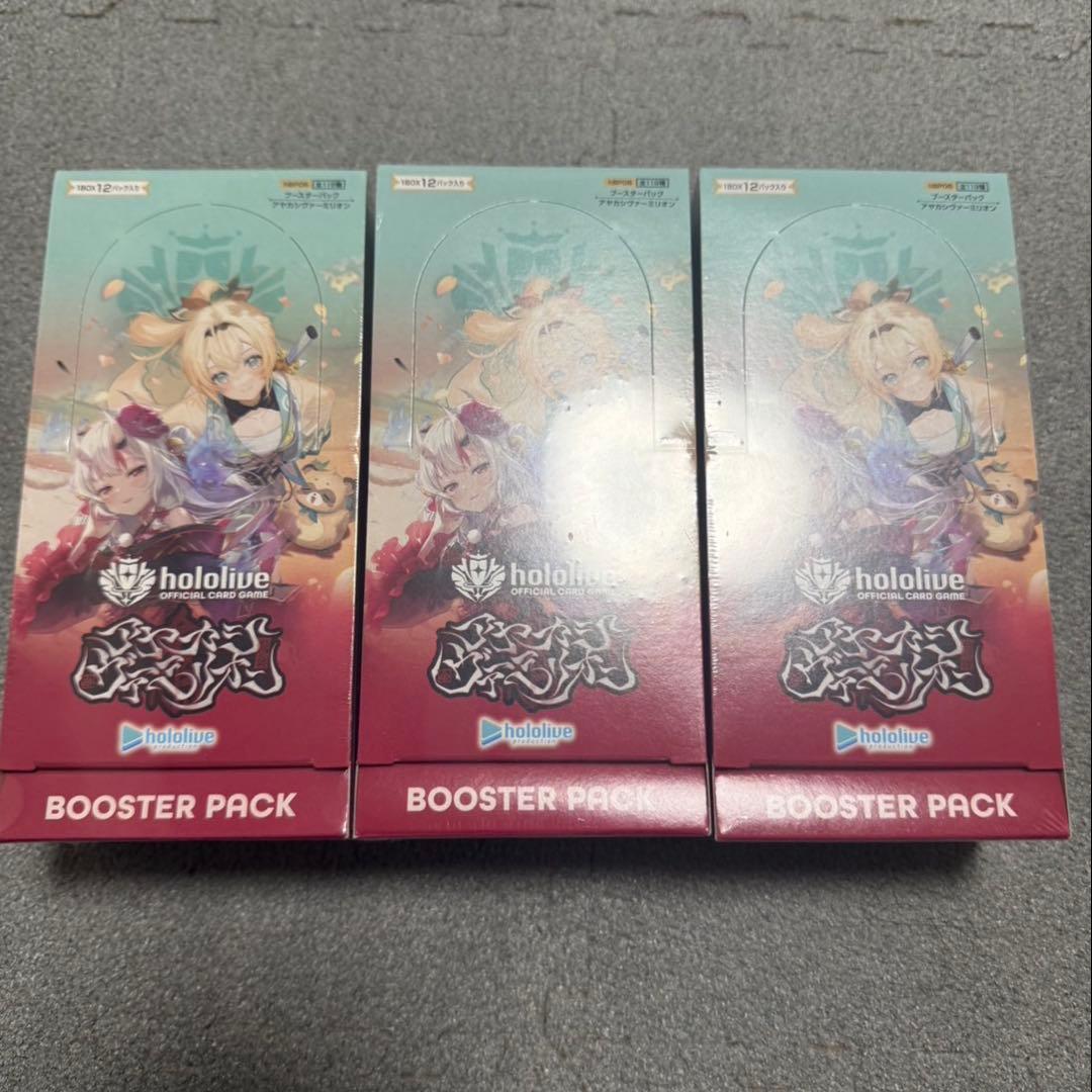 ホロライブ アヤカシヴァーミリオン 3boxセット