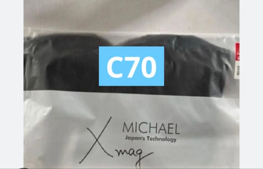 グラントイーワンズ　ブラジャー　C70 Xマグ