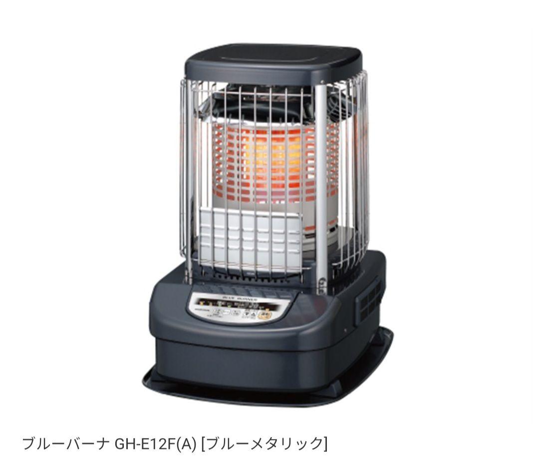 コロナ ブルーバーナー GH-E12F 石油ファンヒーター 別売専用キャスター付