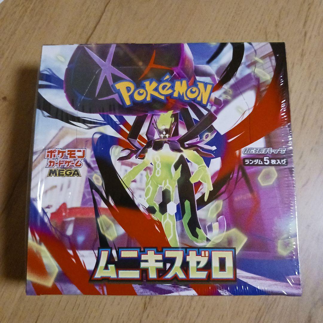 ポケモンカードゲーム　ムニキスゼロ シュリンク付き　BOX