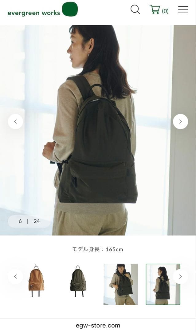 スタンダードサプライ ミルクロス デイリーデイパック ダークオリーブ