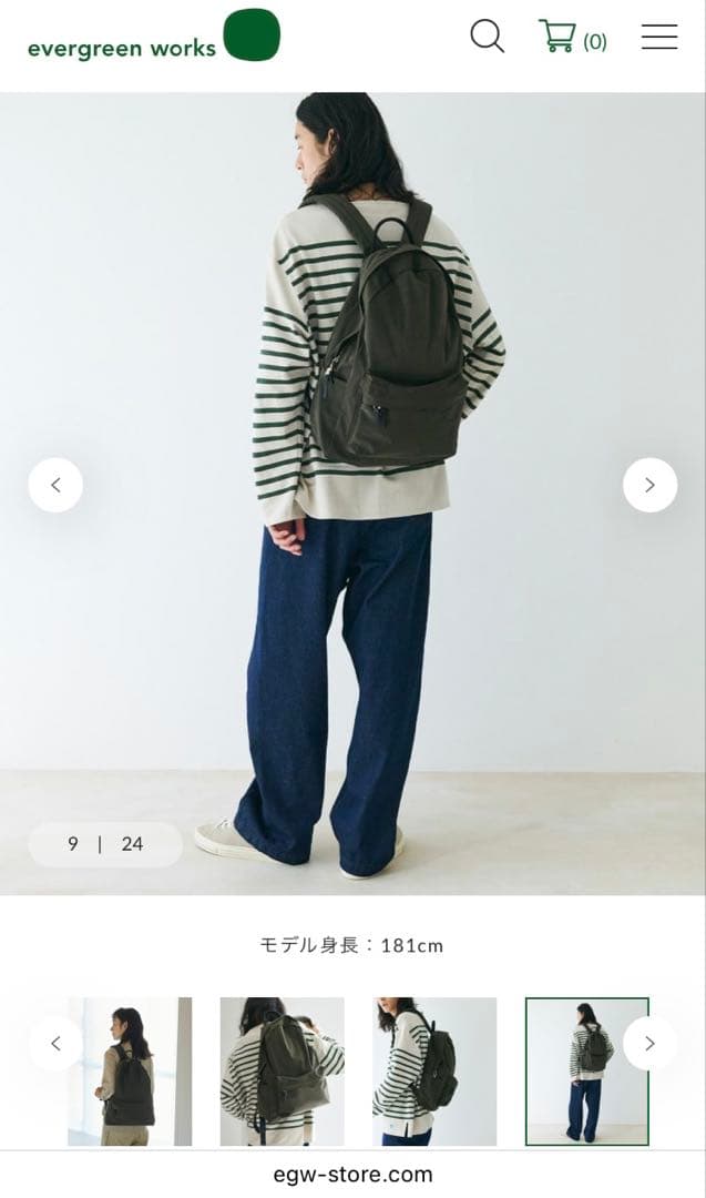 スタンダードサプライ ミルクロス デイリーデイパック ダークオリーブ