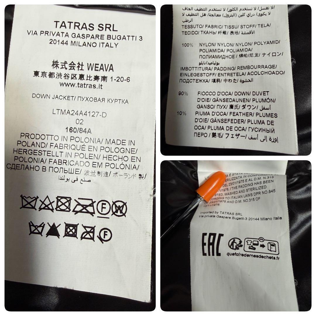 極美品 TATRAS FLUANTA タグ付き 24AW ダウンジャケット 黒