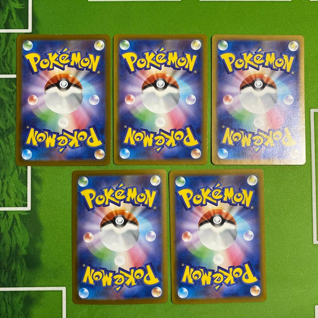 ポケモンカード まとめ売り SAR SA B①