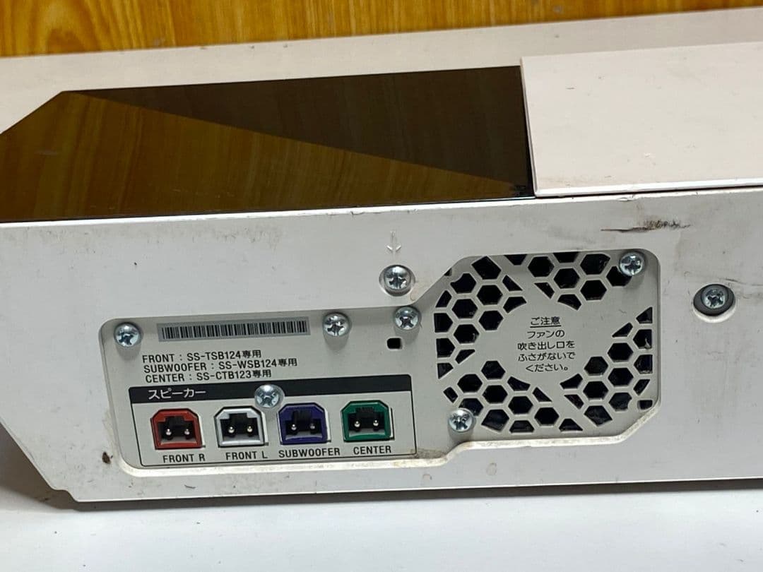 SONY サウンドバ―ホワイト EZW-RT20