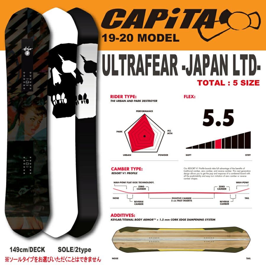 スノーボード 19-20 CAPiTA ULTRAFEAR 153cm