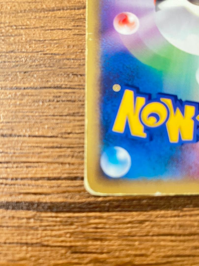 ピカチュウ PROMO P -eプロモカード 038/P