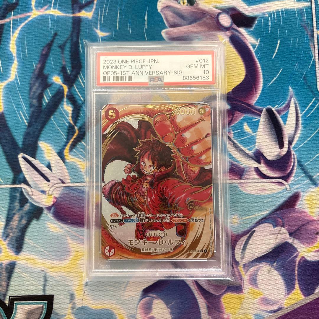 バ*読様 モンキー・D・ルフィ尾田栄一郎サイン SRパラレル ST01-012