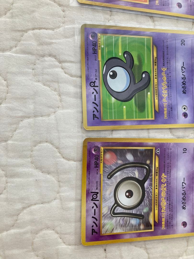 ポケモンカード 旧裏　50枚セット エスパータイプ　プロモ含む