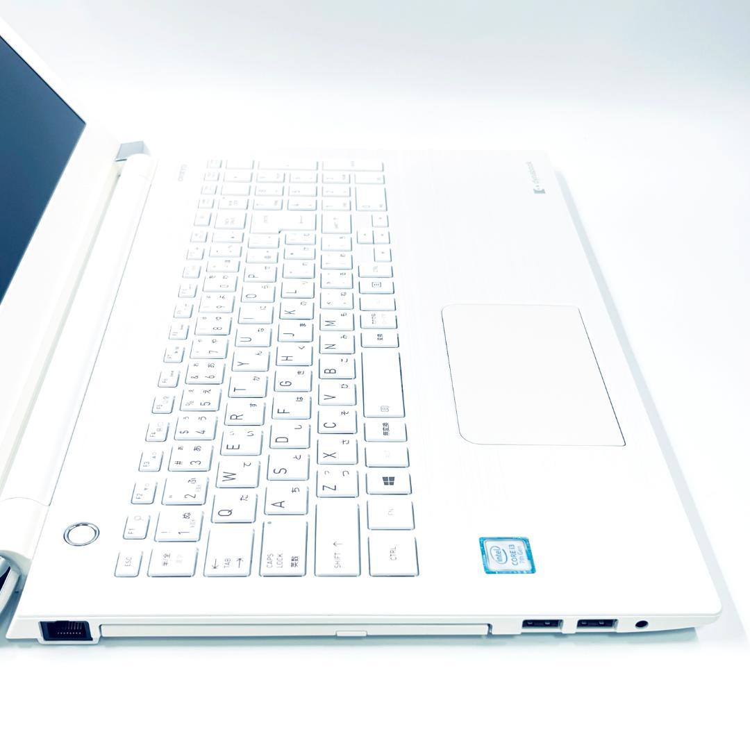 【激安！在庫処分】東芝 ノートPC｜Core i3｜SSD500GB メモリ8G
